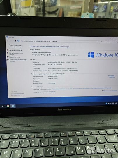 Ноутбук lenovo B590