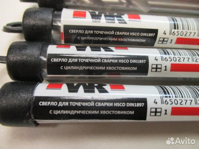 Wurth сверло для высверливания точечной сварки 8мм