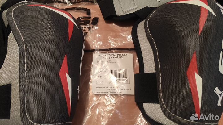 Хоккейные гамаши (новые)