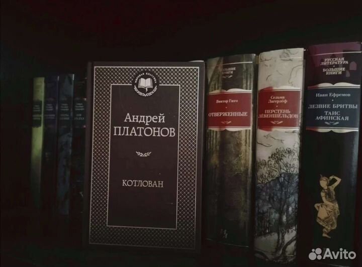 Подборка классики