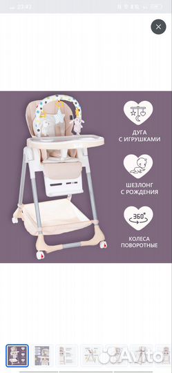 Стульчик для кормления martin noir