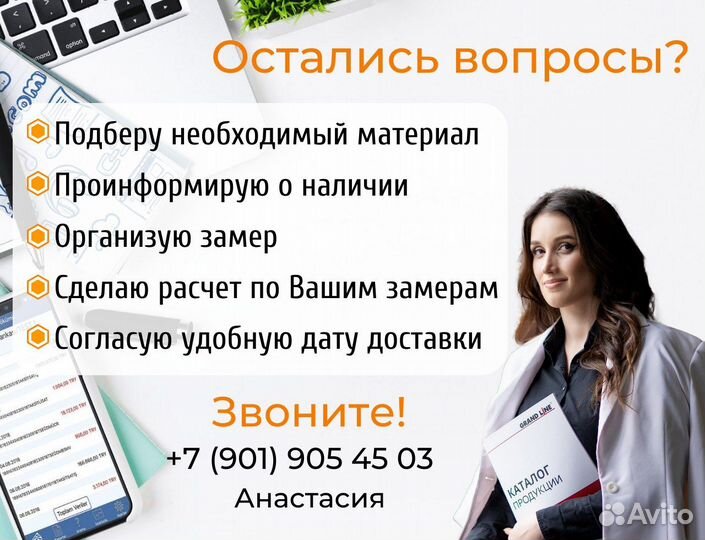 Металлочерепица с гарантией от производителя