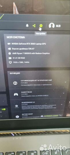 Игровой ноутбук Asus Rogue zephyrus/3060 Ryazen 7