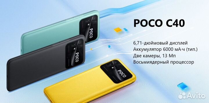 Xiaomi Poco C40, 4/64GB, черный, новый