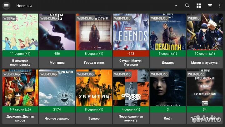 Тв приставка vontar W2 4/32 настроенная под ключ