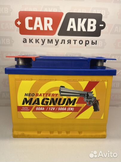 Аккумулятор новый 60Ач Магнум