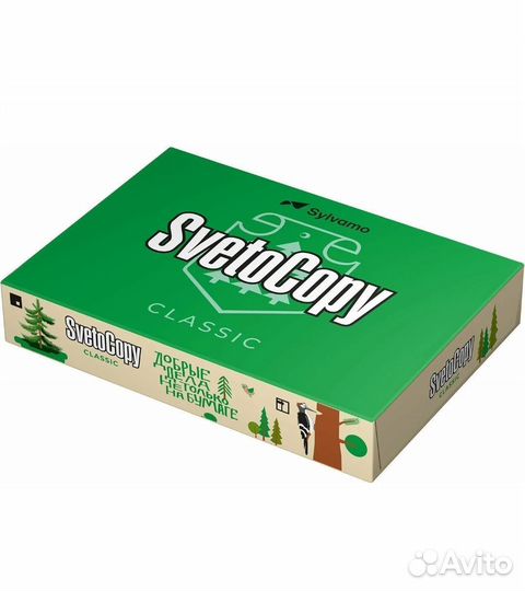 Бумага A4 SvetoCopy