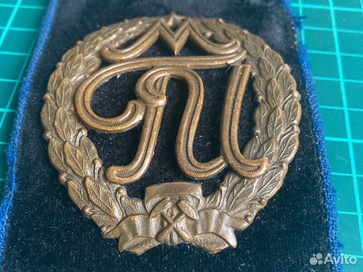 Контр- погон московского горного института