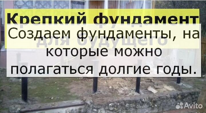 Винтовые сваи