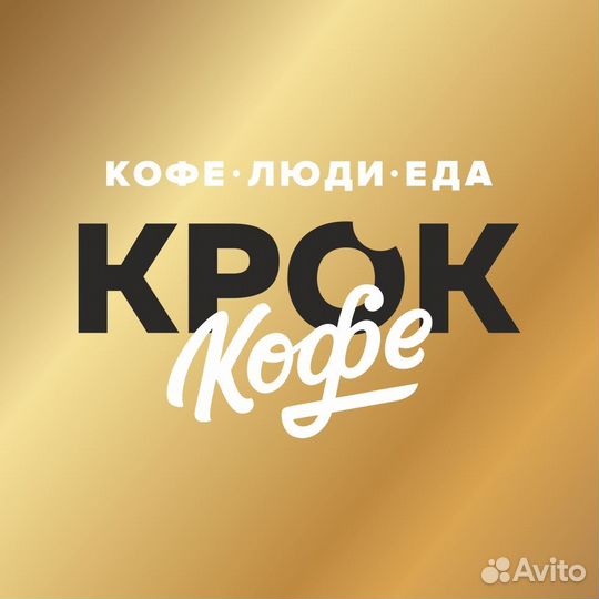 Бариста