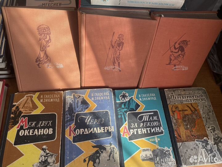 География, путешествия, первооткрыватели