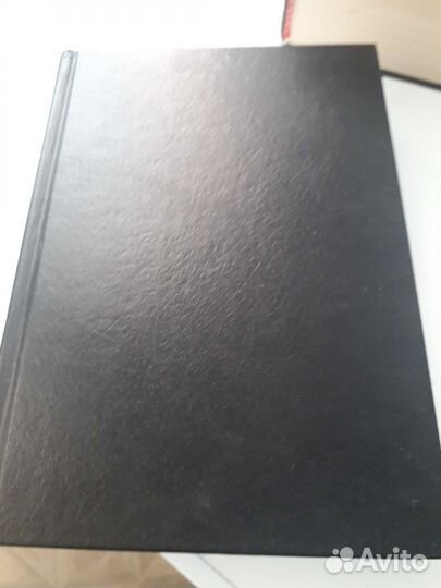 Библия, 2 книги ветхого и нового завета