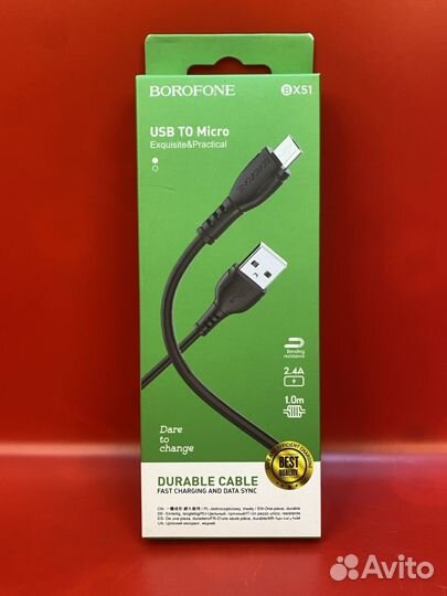 Кабель USB на Micro-USB Borofone BX51