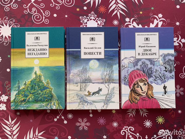 Пушкин, Грибоедов, Куприн и др