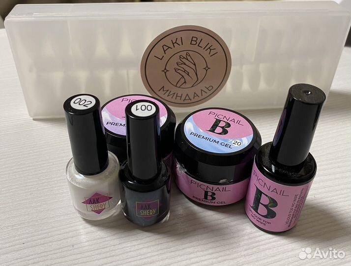 Материалы для маникюра