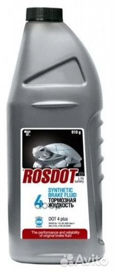 Жидкость тормозная DOT4 910 г 430101H03 rosdot