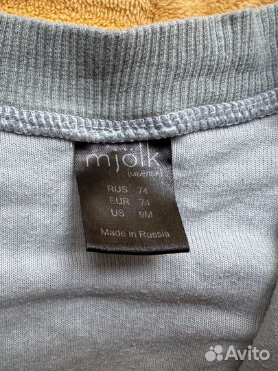 Комбинезон Mjolk 74