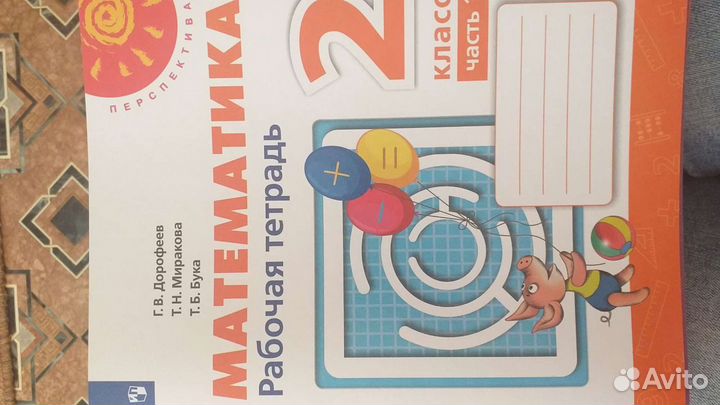 Детские книги новые