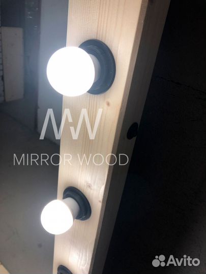 Зеркало с подсветкой в полный рост