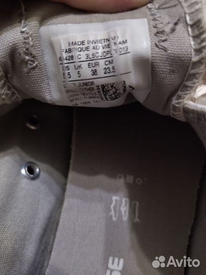 Модные кеды