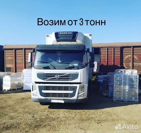 Грузоперевозки межгород фура 5, 10, 20 тонн