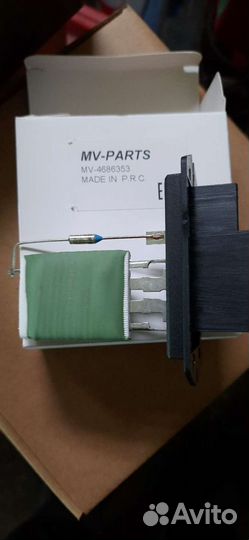 Резистор печки Dodge Caravan 2001по 2007