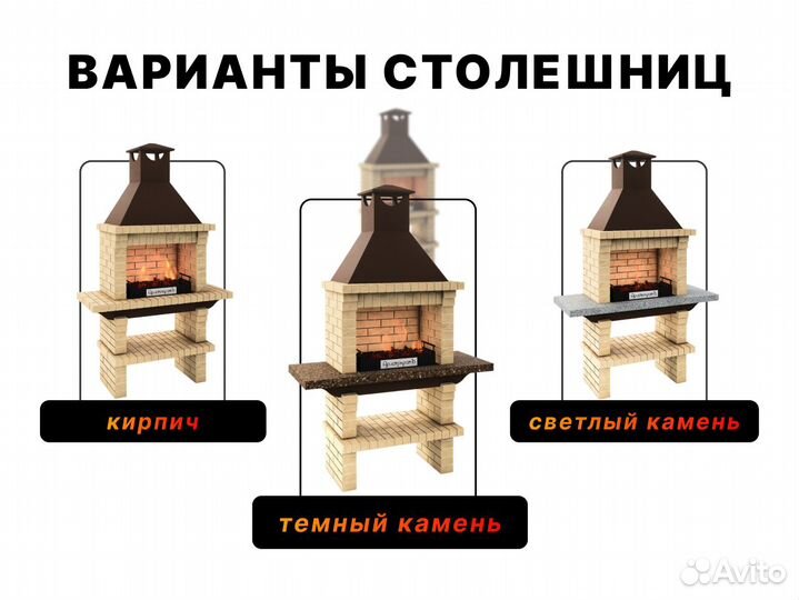 Модульная печь / Гриль мангал барбекю / В подарок