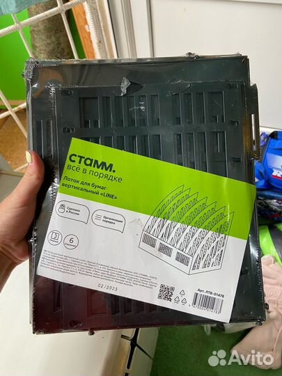 Лоток для бумаги