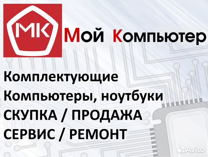 Игровой пк 12ядер/ 32GB DDR4/ GTX 1080 8GB