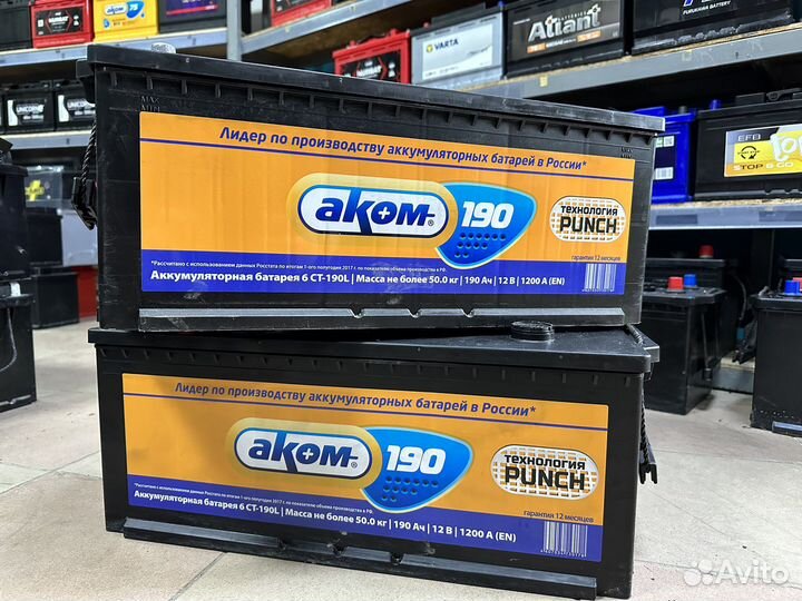 Аккумулятор Аkом 190 грузовой