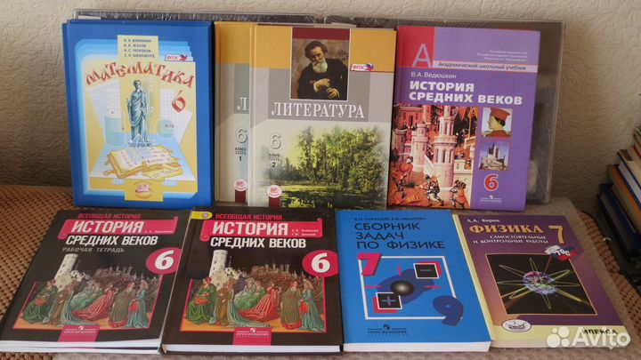 Учебники 5-11 классы