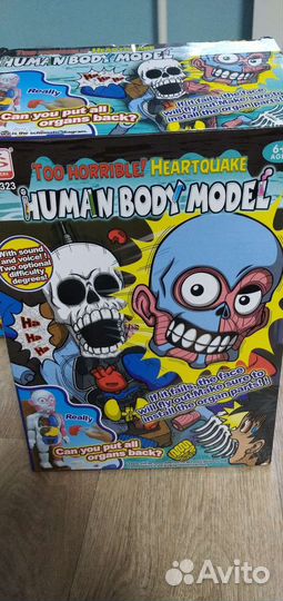 Игра модель человека