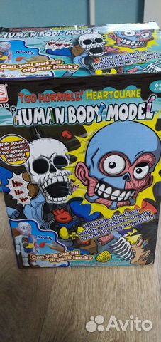 Игра модель человека