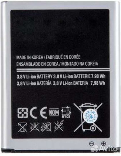 I9300) аккумулятор для Samsung Galaxy S3