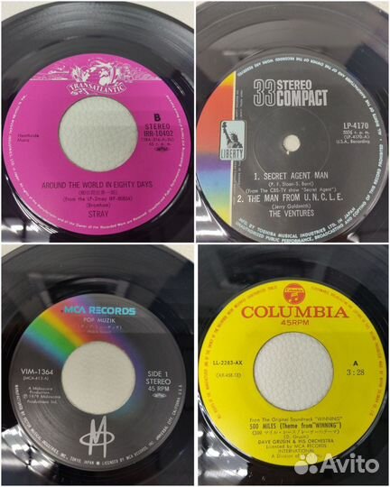 Stray, Ventures, Robin Scott, Dave Grusin EP