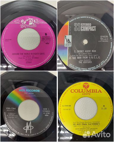 Stray, Ventures, Robin Scott, Dave Grusin EP