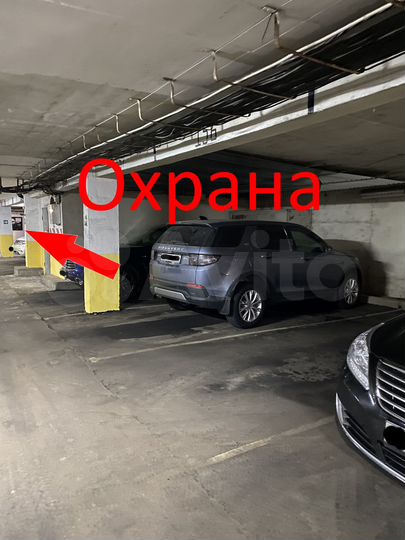 Машиноместо, 17 м²