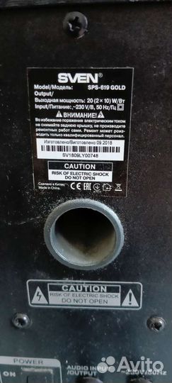 Колонки для компьютера Sven