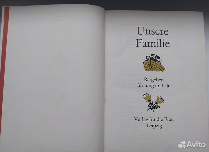 Книга Unsere familie (Наша семья)на немецком языке