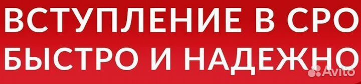 СРО Проектировщиков без специалистов нрс ноприз