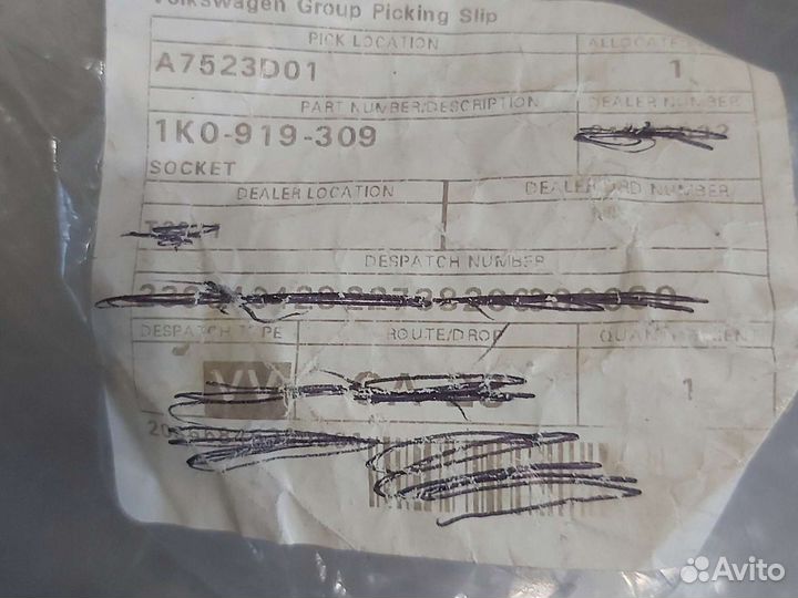 Гнездо прикуривателя VAG. 1K0919309