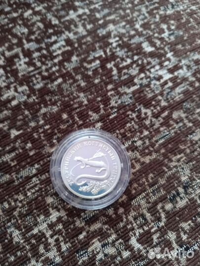 Серебряные монеты