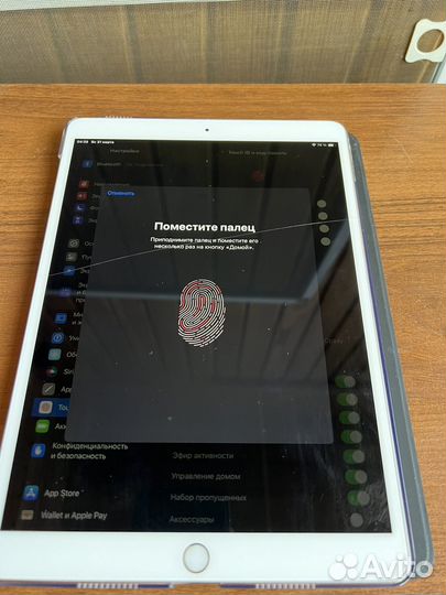 iPad Pro 2017