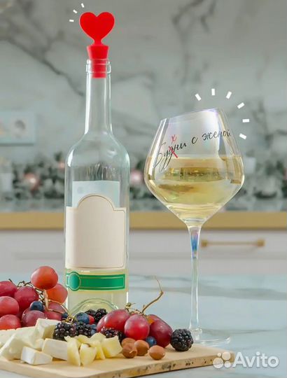 Подарочные бокалы