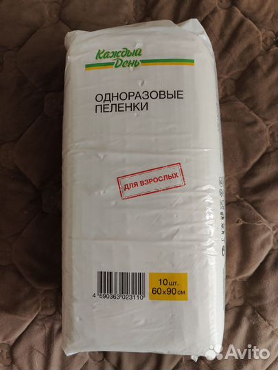 Пеленки одноразовые 60х90