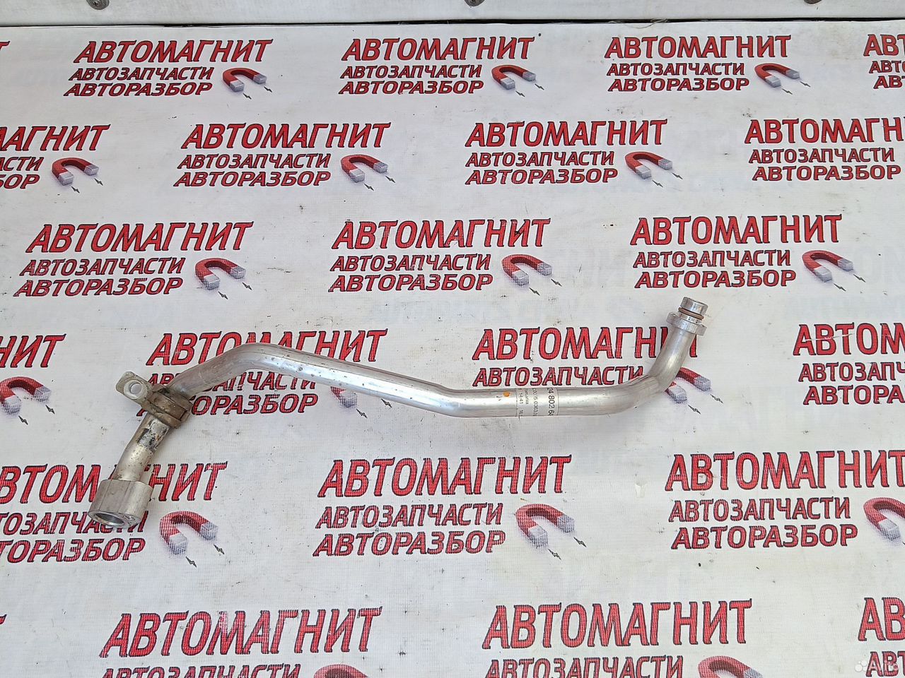 Трубка кондиционера Рено Дастер 2 К9К 1.5 дизель