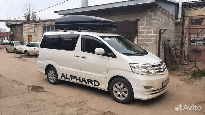 Автобокс на крышу Тойота Альфард, 1100 литров