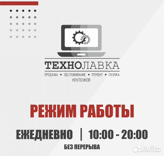 Жёсткий диск на 500 Гб. для ноутбука