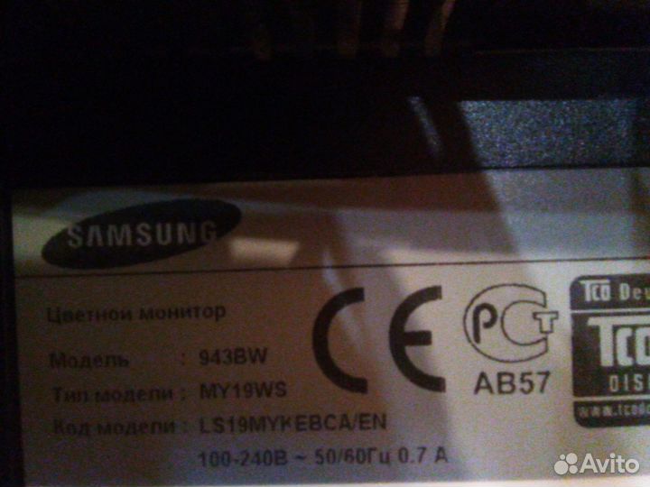 Монитор Samsung SyncMaster 943BW (19