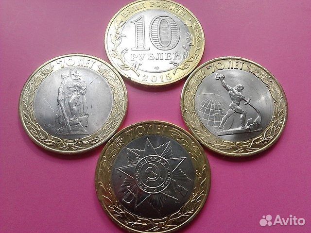 Монеты 70 лет Победы в ВОВ